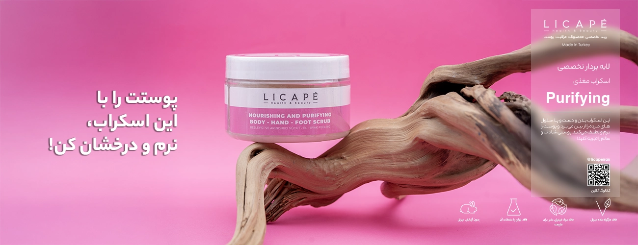 تونر و لایه بردارها